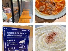 -火山屋台(新街口店)