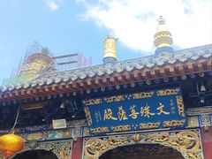 -五台山风景名胜区