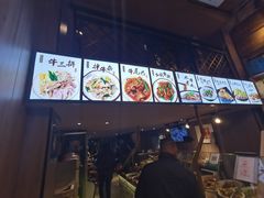 -阿古牛肉丸(一建店)