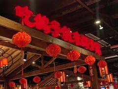 -鸽子窝(青塔店)