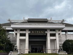 -衢州市博物馆
