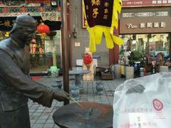 -清真·二嫂子煎饼果子(鼓楼旗舰形象店)