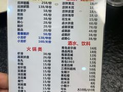 -大自然醉鹅·铁锅火焰鹅(上海联洋店)