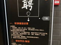 -璇宫国际影城(江汉路店)