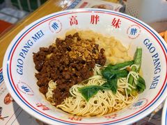 -高胖妹面庄(黄河道店)