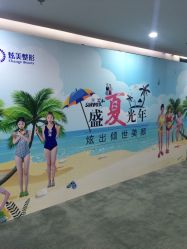 -北京炫美医疗美容