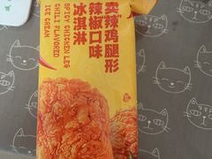 -盒马鲜生(红莲店)
