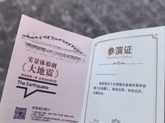 -丽江千古情