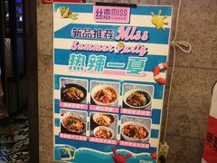-丝恋丝娃娃(小河海纳店)