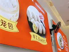 -嗨椒小面(萝岗万达店)