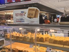 -红星前进面包牛奶公司(君太店)