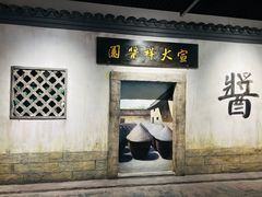 -宣城市博物馆