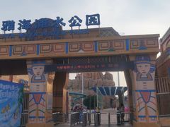 -上海玛雅海滩水公园