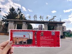 -长影旧址博物馆