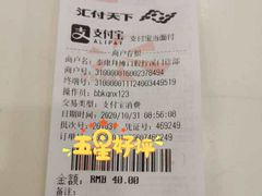 -泰康拜博口腔(柠溪门诊)