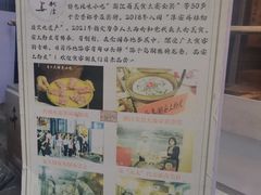 -安上粉皮.非遗手工小吃(骑龙巷店)
