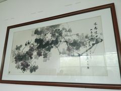 -白鹿原葡萄主题公园