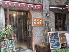 门面-两棵枇杷树
