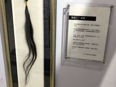 -星空失恋博物馆(北京路旗舰店)