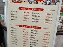 -张一元(总店)