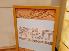 -上海新锦江大酒店
