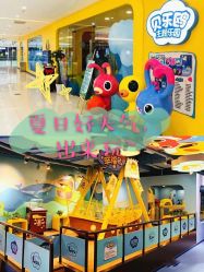 -贝乐鸥主题乐园(锦城万达广场店)