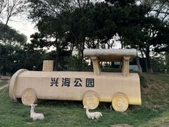 -兴城海滨风景区