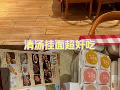 -西贝(吴江路湟普汇店)