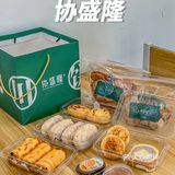 全新升级的协盛隆来啦 带点心回家吃吃吧