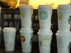 -星巴克(汤臣国贸大厦店)