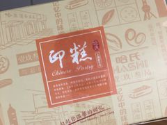 -上海哈尔滨食品厂(淮海中路店)