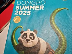 -眉州东坡(龙湖店)