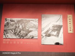 -北京大葆台遗址博物馆