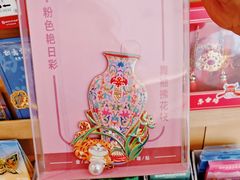 -PAGEONE(北京坊店)