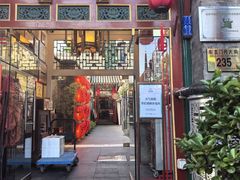 -花家怡园(四合院总店)