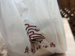 -廖记棒棒鸡(金楠天街店)