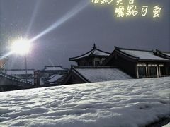 -华清宫景区