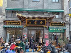 -老刘家永盛斋·传统泡馍(东关南街店)