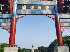 -南沙天后宫景区