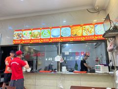 -张明富面皮店(东大街店)