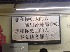 -老陈婆手工面庄