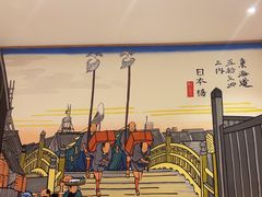 -万鱼亭 日本料理(无锡香山名园店)