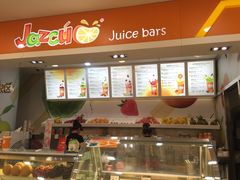 -Jazcu珍仕菓鲜榨果汁(西单大悦城店)