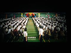 -德呈华业影城(爱琴海LUXE巨幕店)