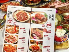 -南浦洞烤肉·新世界版(奥体店)