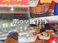 -夏记早点