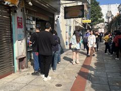 -澳门长洲糯米糍(柯打苏沙街店)
