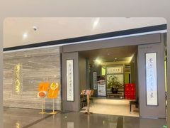 -东莱海上(长宁来福士店)