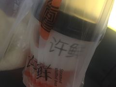 -郭记小街麻辣烫(虎坊路店)