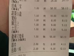 -宽巷子成都火锅(南站店)